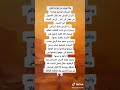 فوائد الغبار سبحان الله 