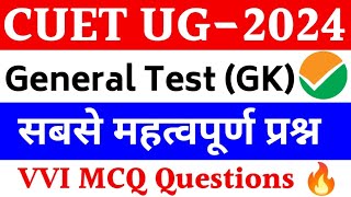 Cuet 2024 General Test Most Important Questions Of General Knowledge ...