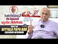 Music School Movie Director Biyyala Papa Rao Exclusive Interview Shriya Saran Prakash Raj NTV