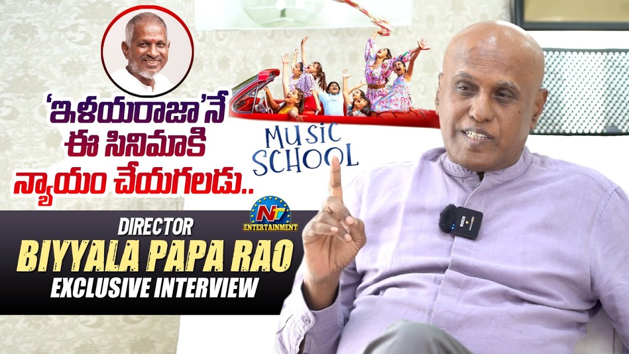 Music School Movie Director 'Biyyala Papa Rao' Exclusive Interview | Shriya Saran | Prakash Raj |NTV
