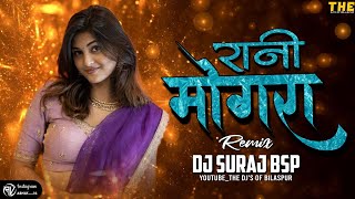 MONGRA RANI | मोंगरा रानी ( UT REMIX ) DJ SURAJ BSP | THE DJ'S OF BILASPUR