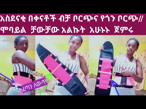 ቪዲዮ: በጣም የተለመዱት የክብደት መቀነስ አፈ ታሪኮች