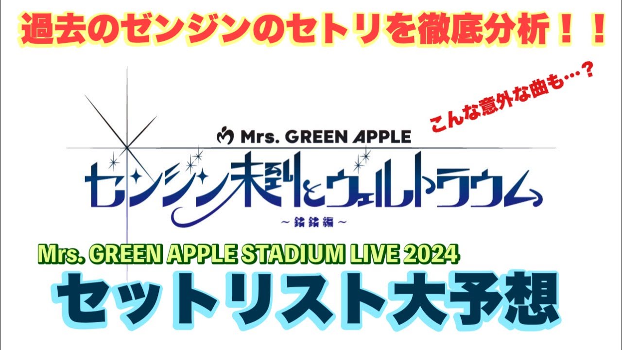 予期せぬ出来事（C+） 予期せぬ出来事 C＋パラレル | Shop at Mercari from Japan! | Buyee