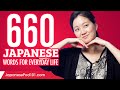 660 Japanese Words for Everyday Life - Basic Vocabulary #33