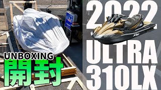 STINGRAY 水中艇モデル 未開封 中古艇情報 シーレイ 315 即納できます♪大変綺麗です | 中古艇