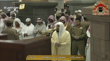 فجرية رائعة من سورة الانعام للشيخ بندر بليلة 14 ربيع الثاتي 1439هـ