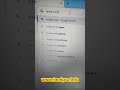 check karen phone chori ka hain ya nahi | कैसे पता करें आपका फोन चोरी का है या नहीं?