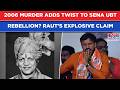 Shiv Sena Chaos: This 2006 Murder Adds Twist To UBT Drama, MP Om Nimbalkar 'Lured'? Raut Claims...