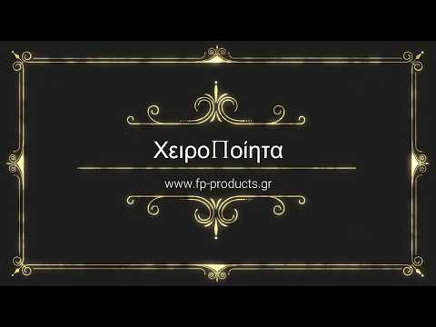 Χρωματοθεραπεία : πώς