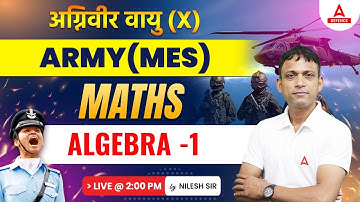 अग्निवीर वायु 2023-24/ Army MES  | Maths - Algebra Class | Agniveer Maths by Nilesh Sir