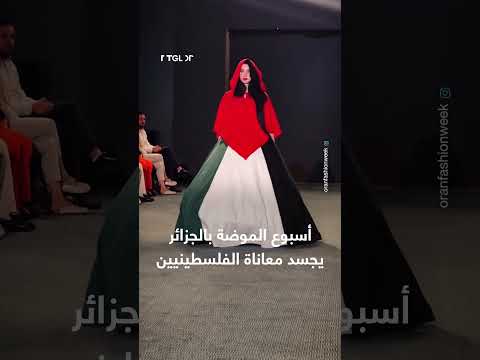 مؤثرات صوتية ومرئية متكررة