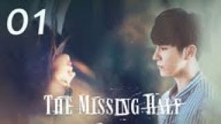 The Missing Half EP. 01 | 遗失的2分之1 | WeTV  【INDO SUB】