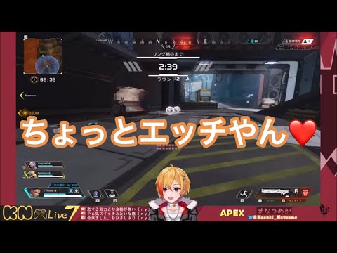 「やる気」の意味を勘違いしてしまう96猫さん【文字起こし】【切り抜き】【歌い手】【APEX】【ゲーム実況】