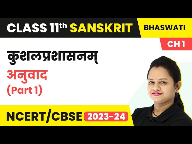 Class 11 Chapter 1 Sanskrit Bhaswati | Kushal Prashasanam | Full Chapter Meaning Part 1 class=