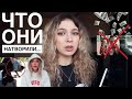 ИСТОРИИ которые ПОТРЯСЛИ АМЕРИКАНСКИЙ ЮТУБ