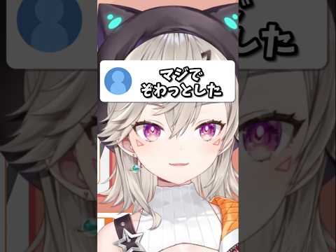 乾燥してる喉を舐めてほしい小森めとｗ【ぶいすぽ/切り抜き/小森めと/ニチアサ】