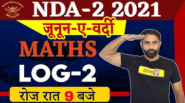NDA 2 2021 Preparation | Maths Log Chapter 2 | NDA Maths Classes | Maths By Ajay Beniwal Sir