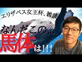 この馬体なら文句無しだろう！馬体女王を3頭PICK！エリザベス女王杯