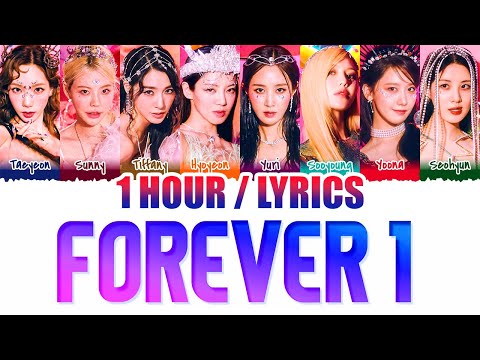 Girls' Generation Lyrics | 1