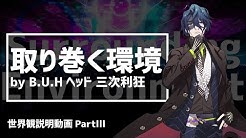デッド アンセム ハン