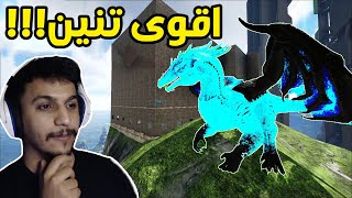 ارك اتيرنال #6 | الانتقام من فهد بالدراقون برايم الاسطوووري!!!