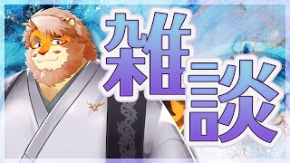 【雑談】桜の蕾も膨らんできておるね  240318【VTuber｜花鎧照虎】