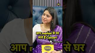 आपकी आदतें Cancer कर देंगी #cancer #cancerawareness #cancertreatment #healthandfitness