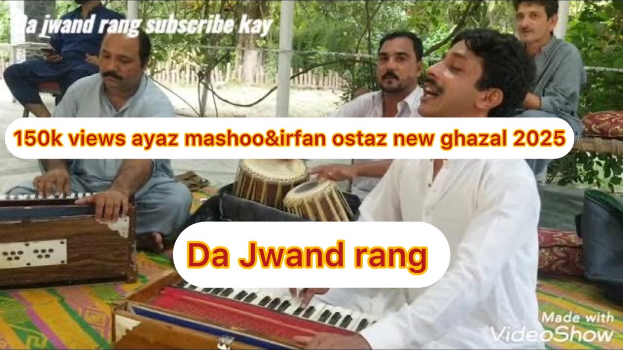 Ayaz mashoom Ao irfan usdaz tape Da jwand rang 2025