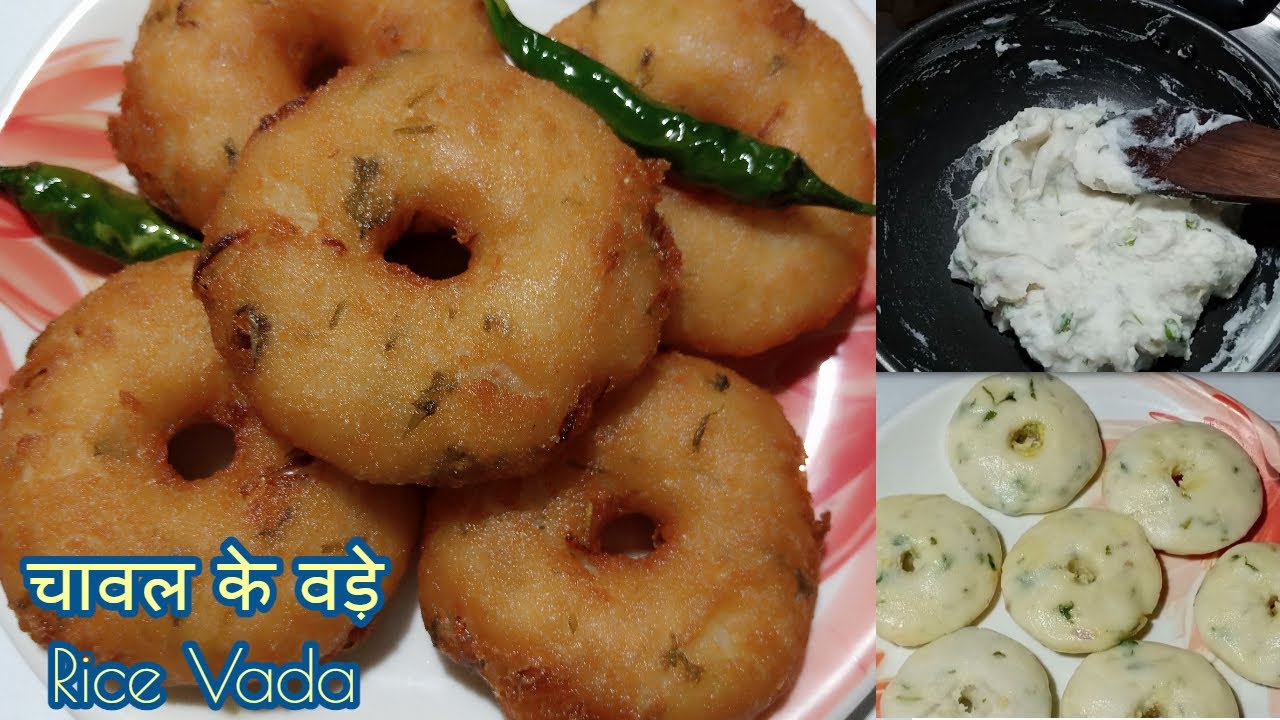 चावल के आटे से बने कुरकुरे होटल जैसे वड़े Rice Vada Rice Flour Vada
