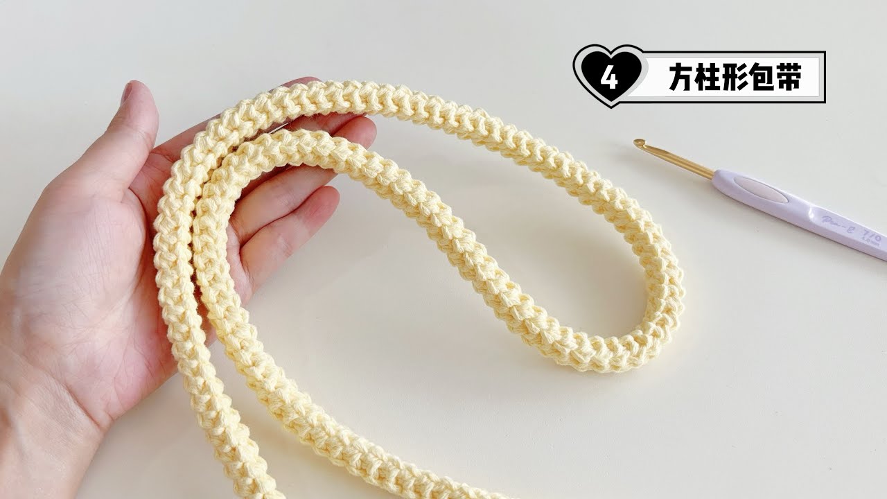 方柱形包带：结实不易变形，简单且快速