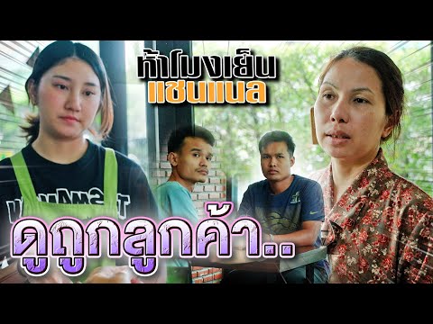 สองมาตรฐาน !! เลือกทำดีกับคนดูดีเท่านั้น - ห้าโมงเย็น แชนแนล