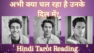 (HINDI) HOW ARE THEY CURRENTLY FEELING FOR YOU❀Super Specific *Pick a Card* Tarot Reading