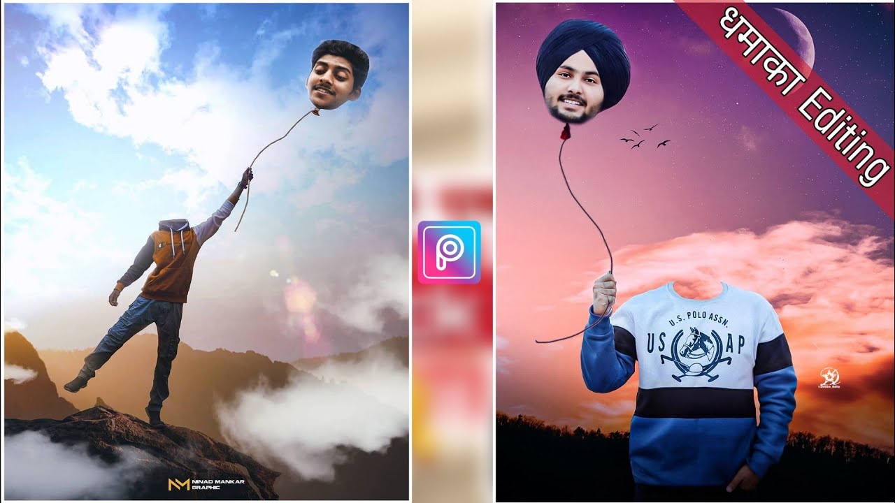 Ballon photo Editing || Picsart m ballon editing || flying ballon photo editing 