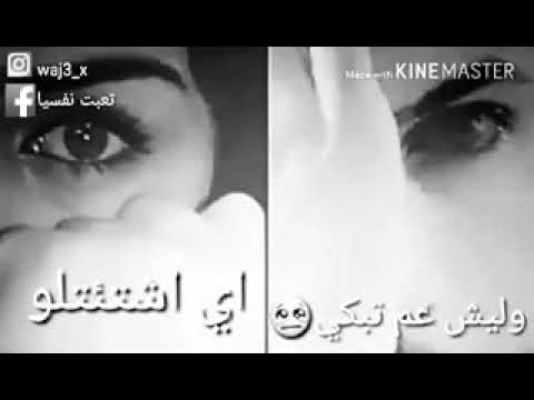 ولله لسا بحبك