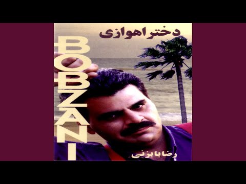Dohktar Avazi 