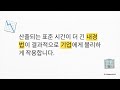 인간기사 4과목 2026 근골격계질환 예방을 위한 작업관리 AI