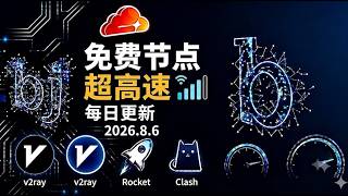 August 6, 2026: Free high-speed node sharing, compatible with V2ray, Clash, and Shadowrocket; sta...