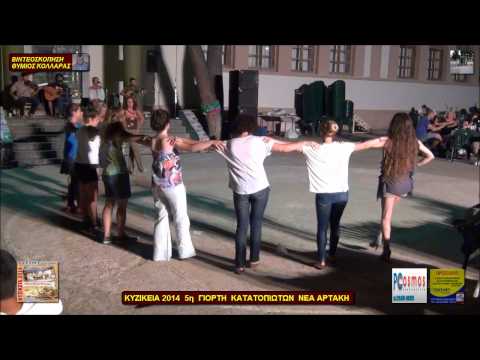 ΚΥΖΙΚΕΙΑ 2014 5η