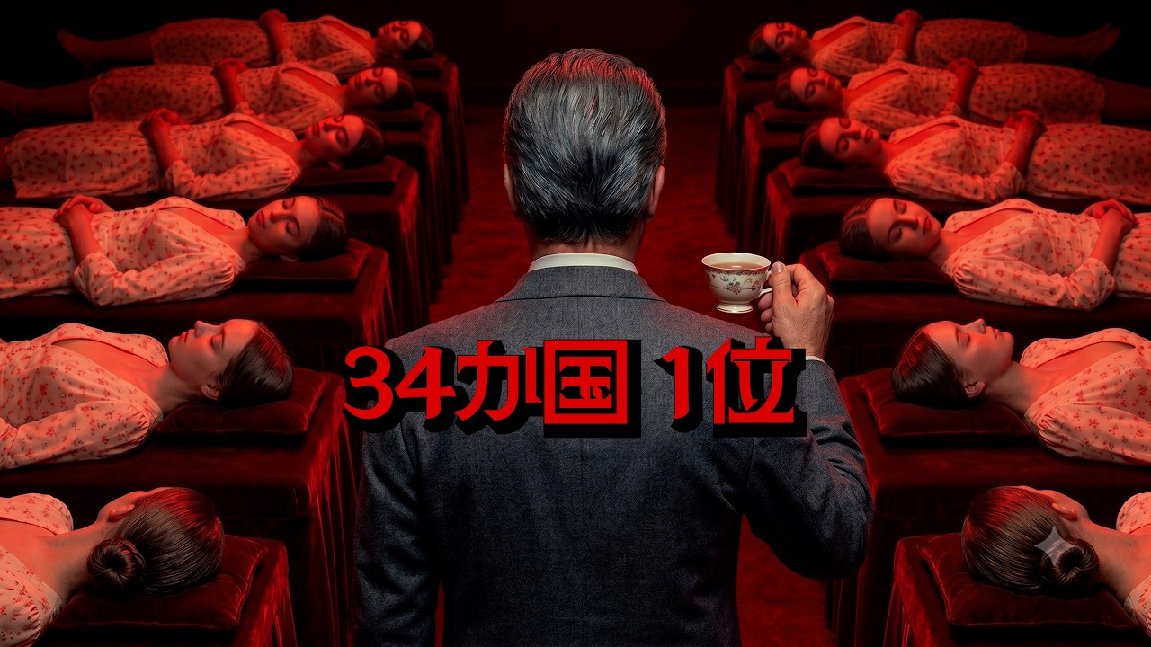 Netflixが版権を買い取り、再公開直後「34か国で1位」今は削除されて見られない…ラストで全てが覆る衝撃のどんでん返し映画【映画紹介】