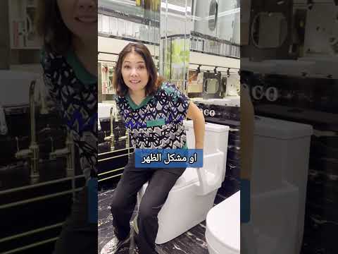 جديد كرسي حمام بمسند الذراعي   
