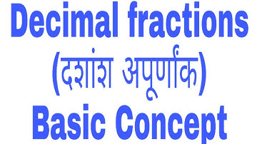 Decimal Fractions - basic concept (दशांश अपूर्णांक)