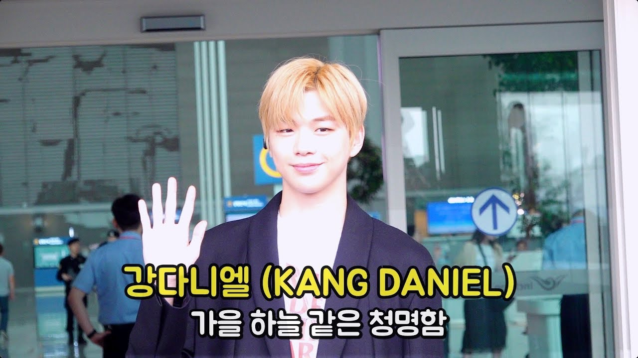 강다니엘(KANG DANIEL) 가을 하늘 같은 청명함 [WD영상]