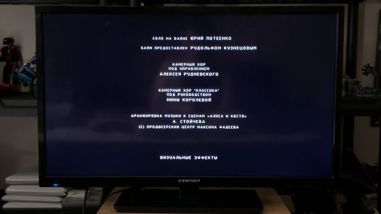 Closing to Day Watch (Dnevnoi Dozor) (2006) 2007 DVD