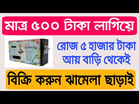 ভিডিও: সরল মেকানিক থেকে শুরু করে শীর্ষস্থানীয় প্রতিষ্ঠানের প্রতিষ্ঠাতা মাগনি