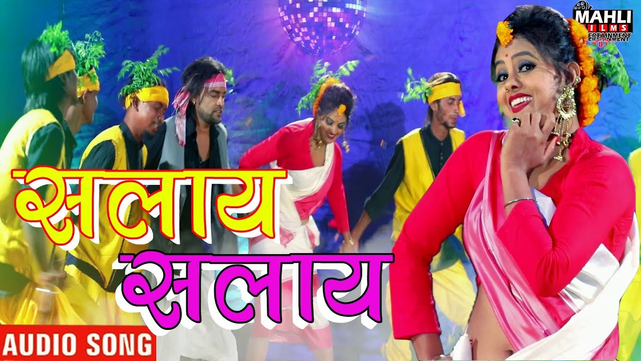 Salai Salai Nagpuri DJ Song 2019 Singer Suman Gupta DJ