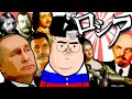 【決定版】ロシアの歴史のすべて
