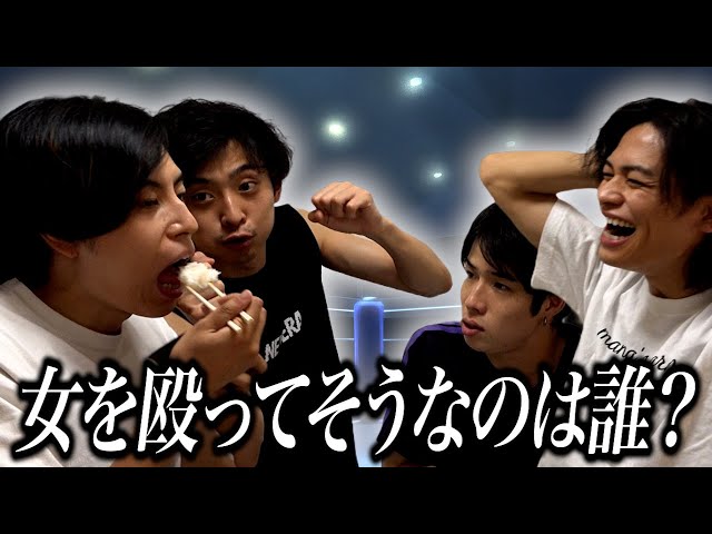 Who in the Resistance is most likely to hit a woman? [Viewer