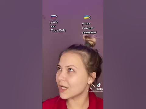 У нас нєт Інстаграма @veronika.kovalenko - YouTube