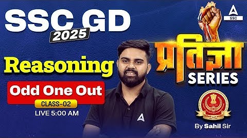 SSC GD 2024-25 | Reasoning Odd One Out For GD | SSC GD Reasoning Class | Part 2| by Sahil Tiwari Sir