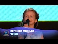 Вероніка МОРСЬКА  - Човен, "Чорноморські Ігри" 2018